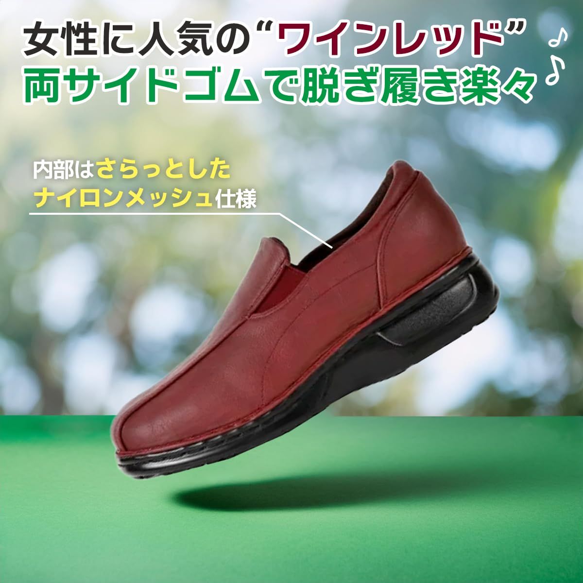 うららか GPSウォークZ 高品質 23cm 介護シューズ 高齢者 認知症