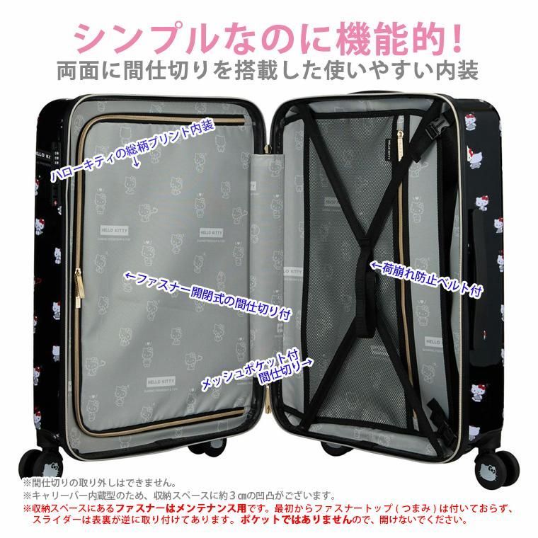 【I★】バディー、キャッシュキャリー Siffler モンチッチ×ハローキティ スーツケース キャリーバッグ
