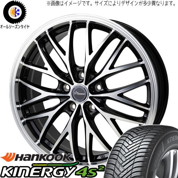 ハスラー フレアクロスオーバー 165/65R14 オールシーズン | ハンコック H750 u0026 CH113 14インチ 4穴100 