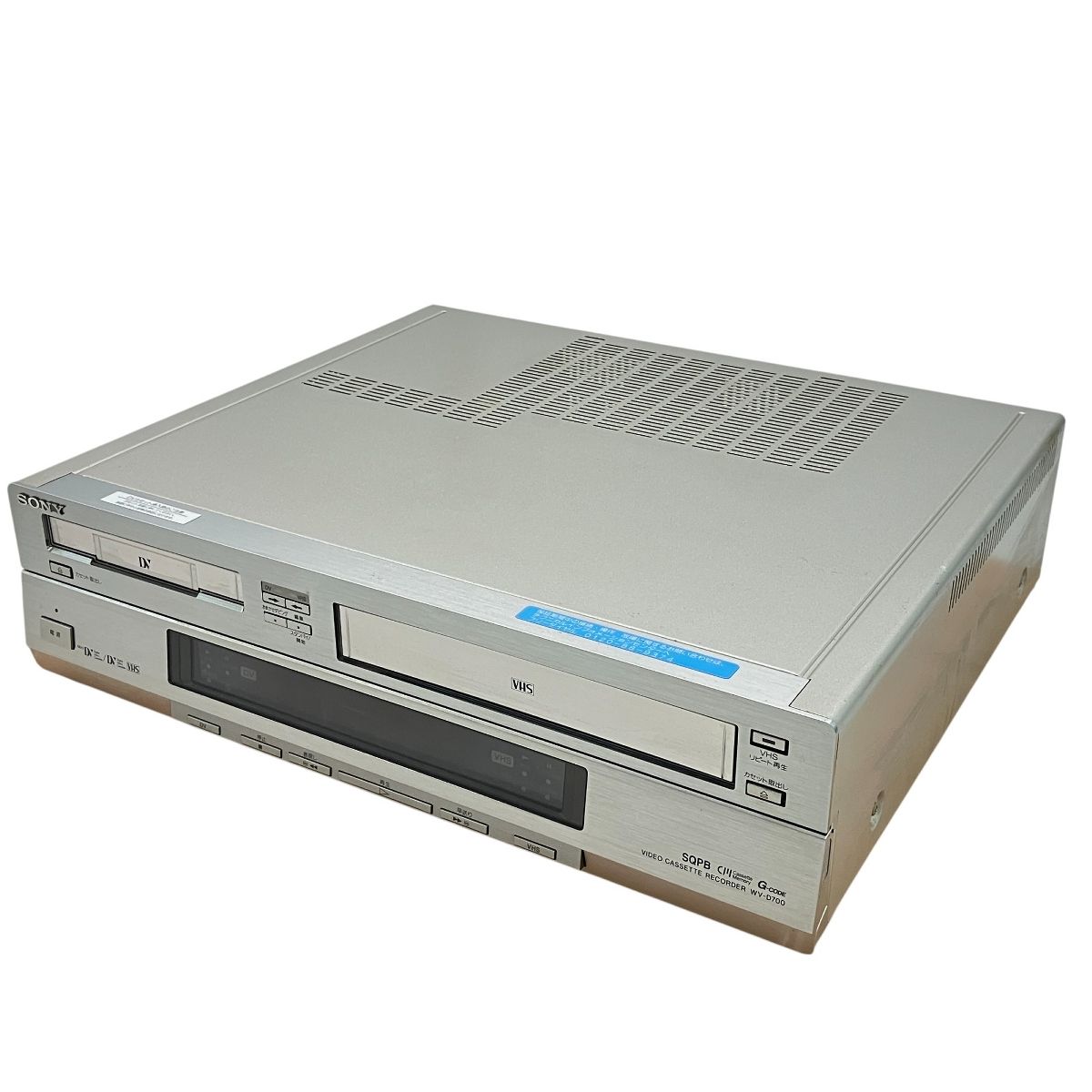 SONY WV-D700 ビデオ カセット レコーダー 1998年製 家庭用電子