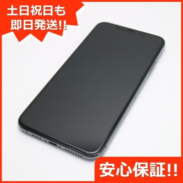 美品 SIMフリー iPhone 11 Pro Max 256GB スペースグレイ スマホ 本体 ...