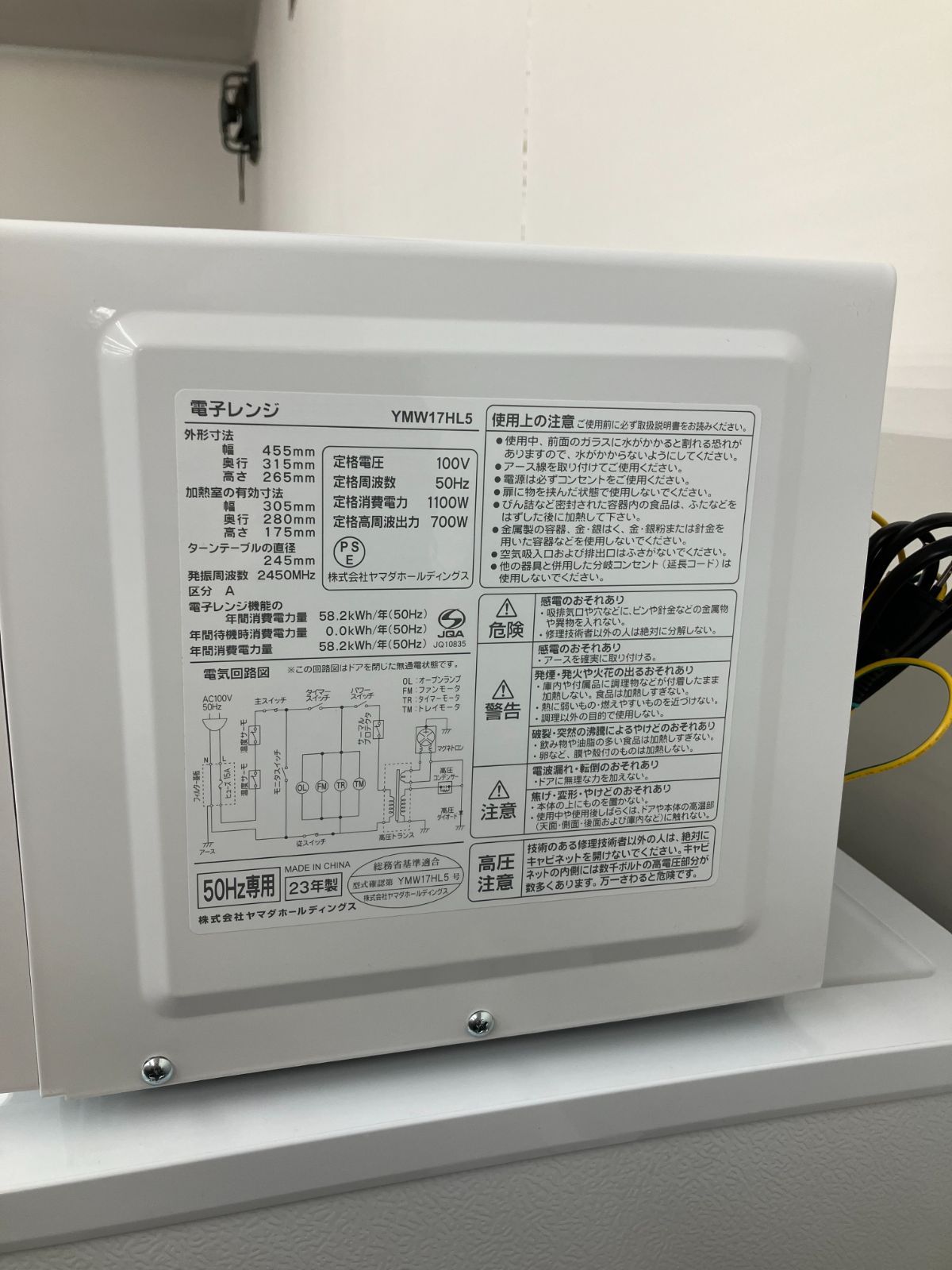 東京23区送料無料　超美品日本製家電2点セット　プロによる洗浄済みなので安心 東京23区送料無料 超美品家電2点セット プロによる洗浄済み