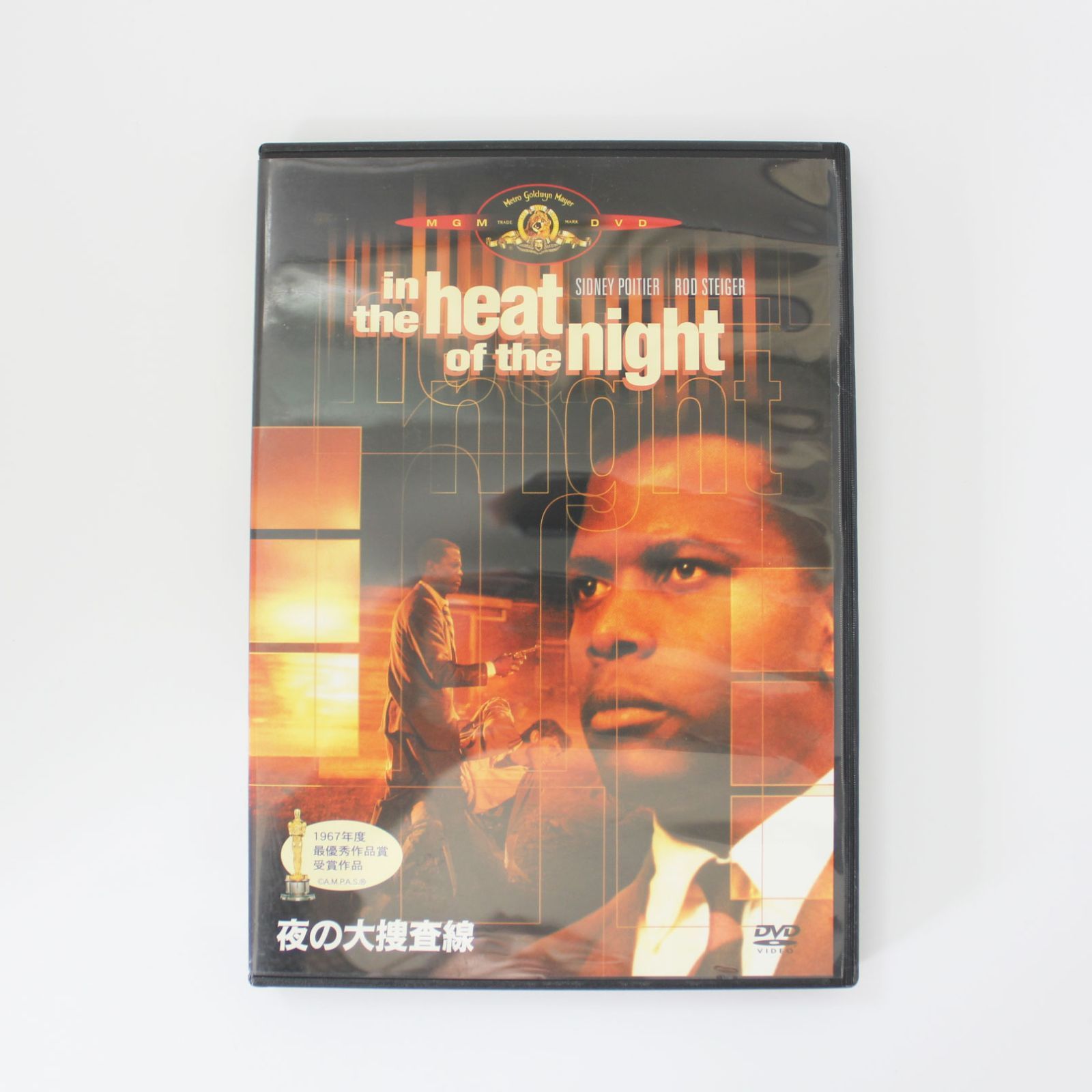 N1370　夜の大捜査線('67米)〈2003年4月25日までの期間限定出荷〉 N1370 夜の大捜査線('67米)〈2003年4月25日までの期間限定出荷