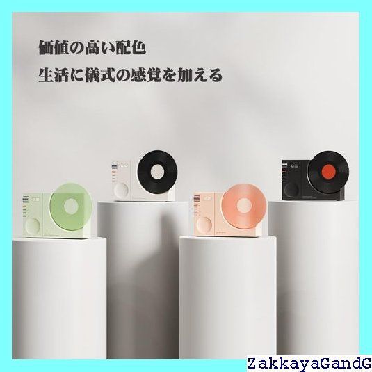 スピーカー