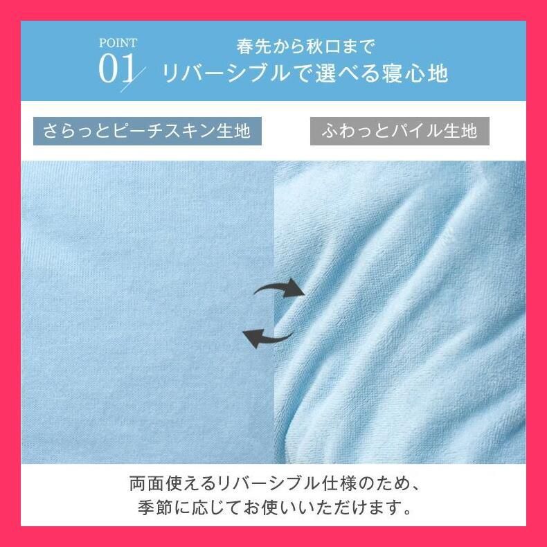 2セット】掛け布団 シングル 春夏秋 薄め 抗菌防臭中わた 洗える