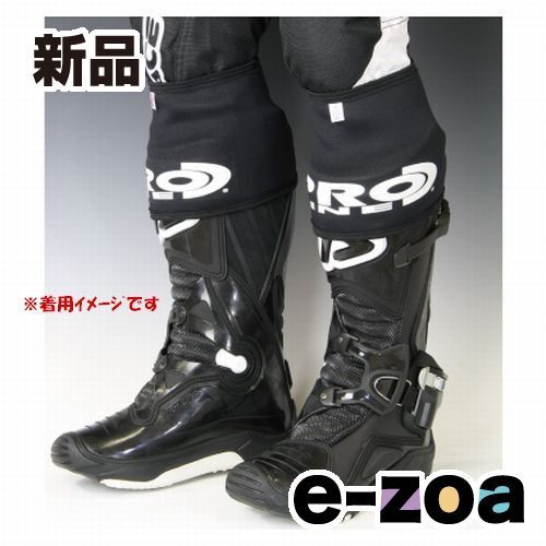 ROUGHu0026ROAD PRO LINE ブーツゲイター  ブラック PL37BK (2305391)
