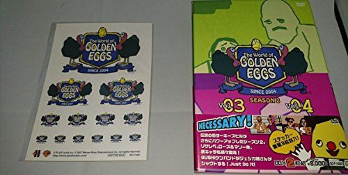 ゴールデンエッグス / The World 小売 of GOLDEN EGGS シーズン2 DVD