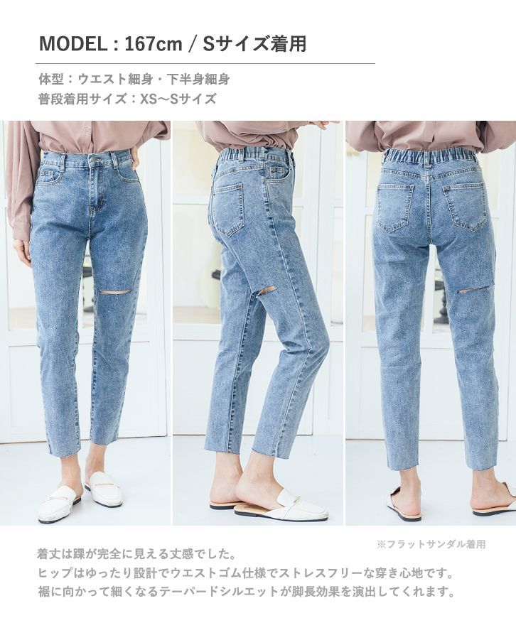 ★新品★リプレイ ダメージボーイフレンドデニムパンツ アンクルジップ 伸びる M S～LL】ダメージ テーパード ボーイフレンド デニム パンツ