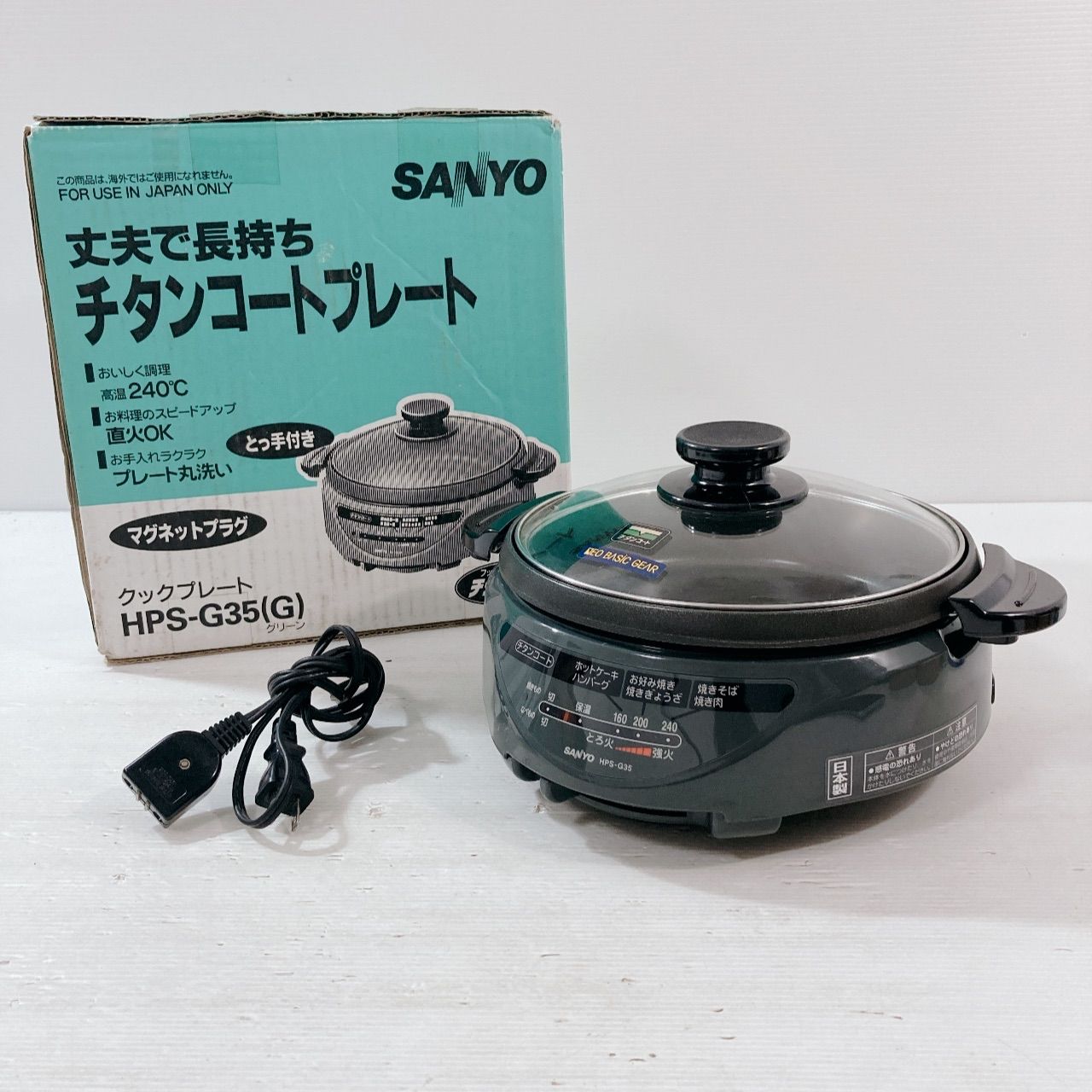 SANYO ハローキティ クックプレート HPS-KT35(P)SS SANYO ハローキティ クックプレート HPS-KT35(P)SS