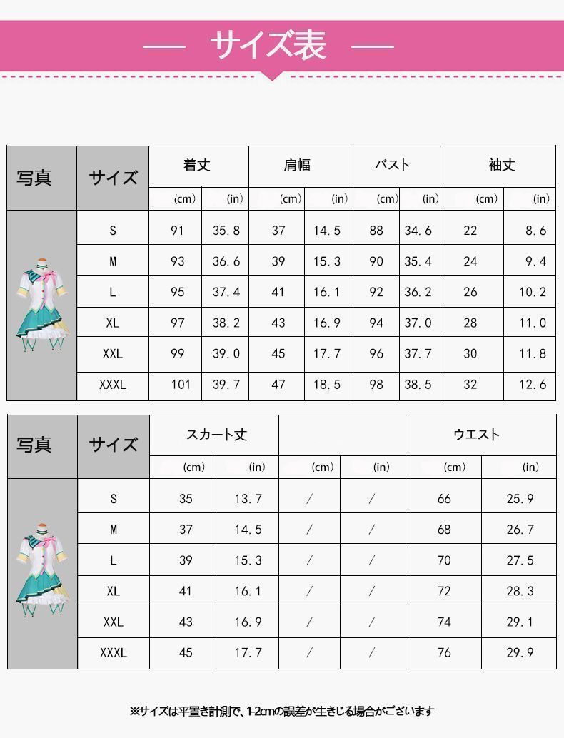子供