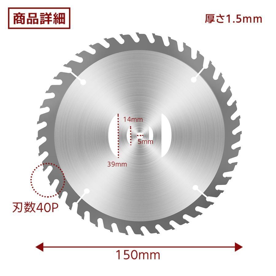チップソー 草刈り機 替刃 チップソー 外径150mm 5枚入り 替刃 チップソー 草刈り機 替刃 チップソー 外径150mm 5枚入り 替刃