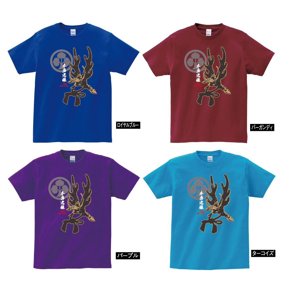 楽天市場】戦国武将Tシャツ 【豊臣秀吉 馬蘭後立付兜】 XSサイズ
