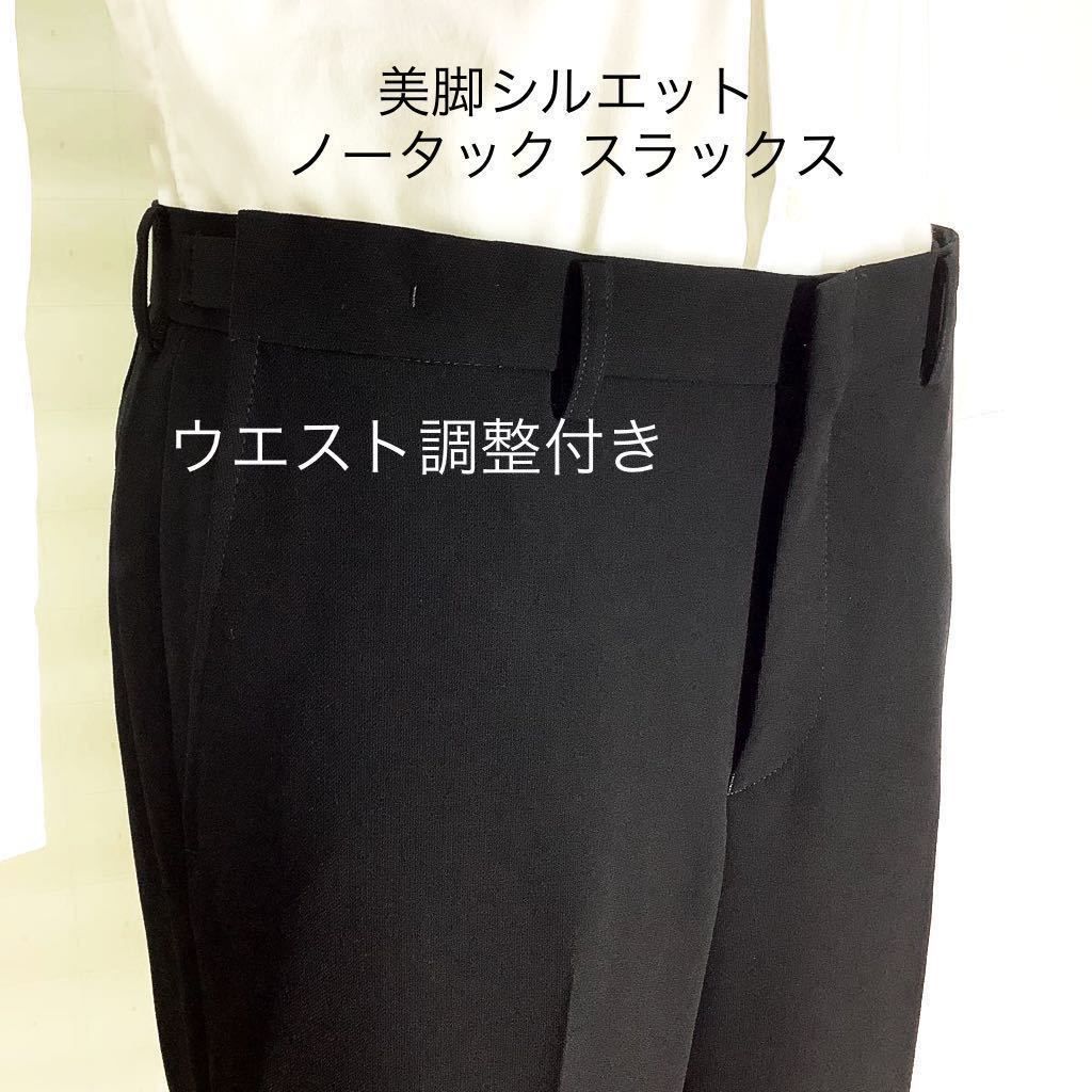ウォッシャブル 礼服