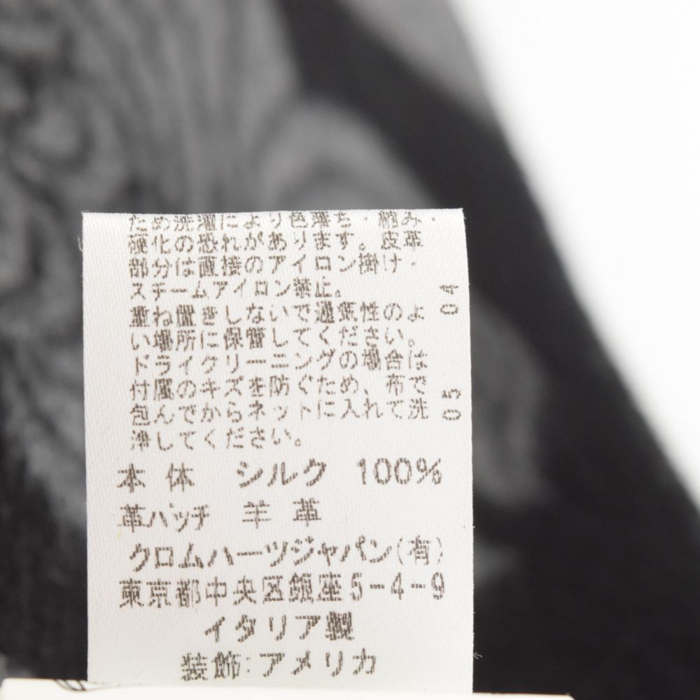 CHROME HEARTS (クロムハーツ) Checkered Cashmere Blanket チェッ
