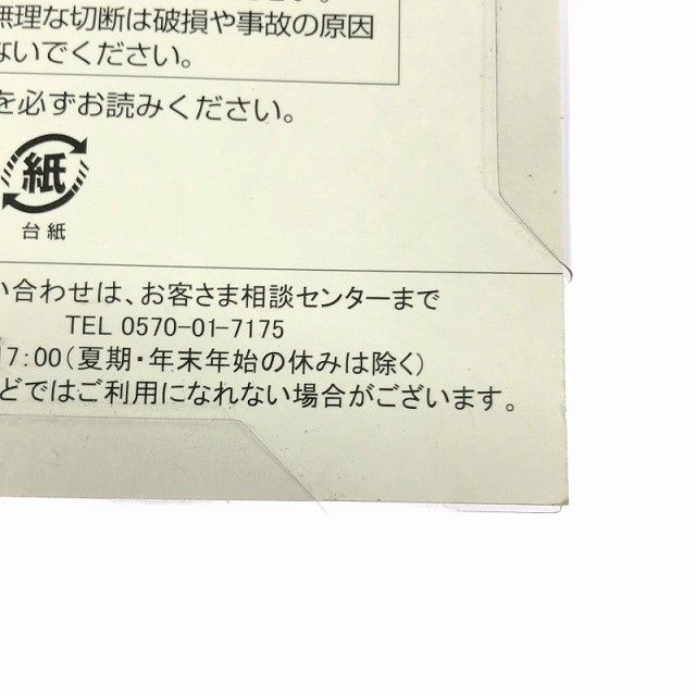 ダイヤモンドホイール DW-105F