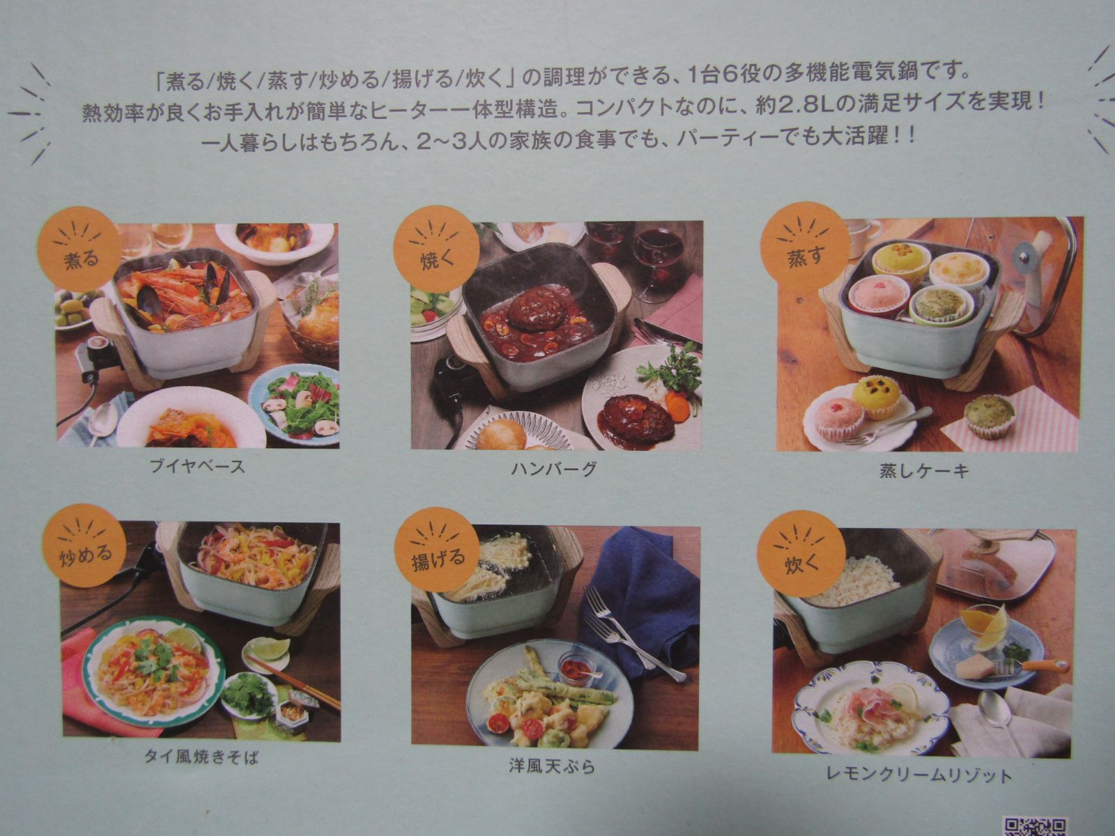 のサムネイル