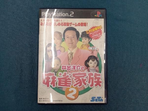 井出洋介の麻雀家族2 Amazon | 井出洋介の麻雀家族2 | ゲーム