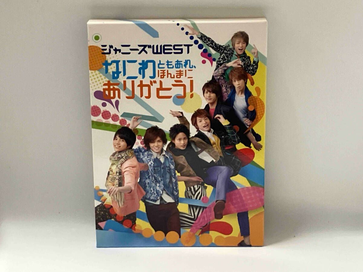 なにわともあれほんまにありがとう なにわともあれ、ほんまにありがとう!｜ジャニーズWEST｜ELOV-Label