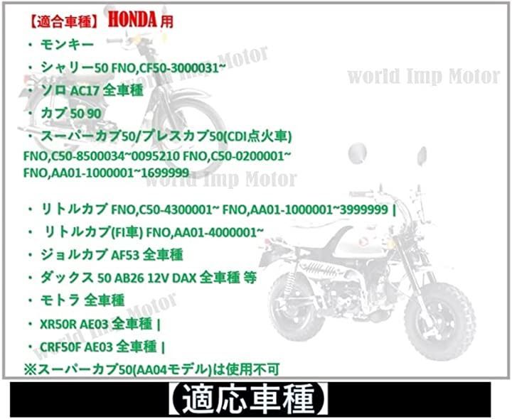 ホンダ　リトルカブ　ノーマル　エンジンパーツ　未走行 ホンダ リトルカブ ノーマル エンジンパーツ 未走行 ホンダ