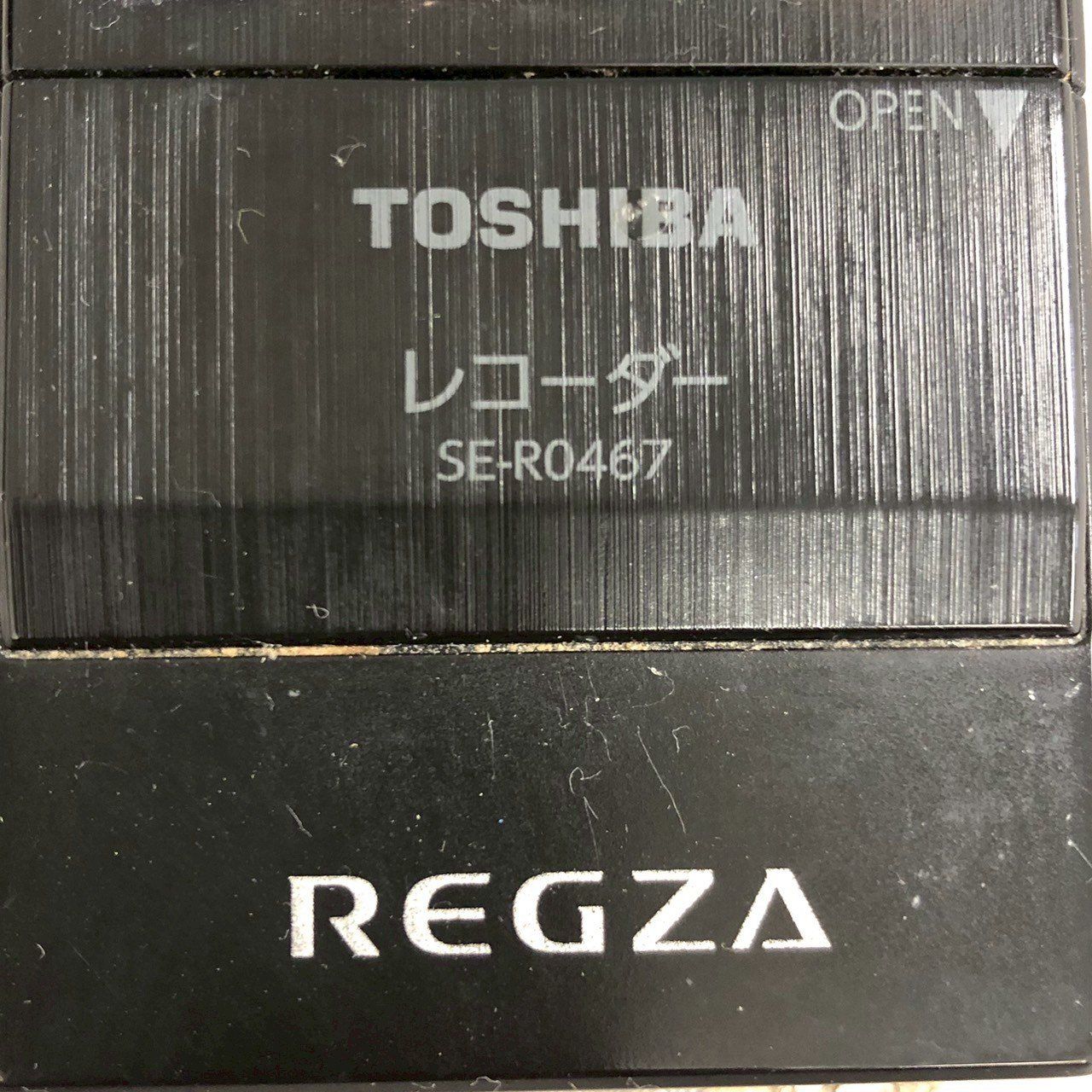  DBR T 1009 東芝 REGZA ブルーレイ 3番組 1 TB 2020年製 DVDレコーダー レコーダー