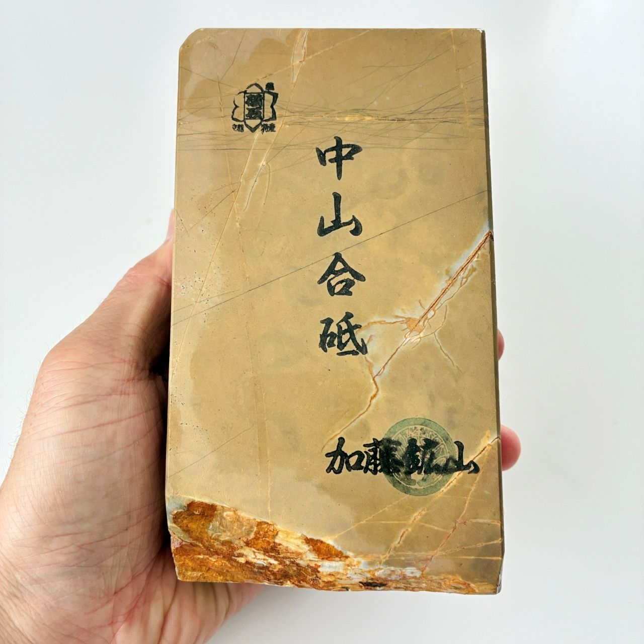 天然砥石