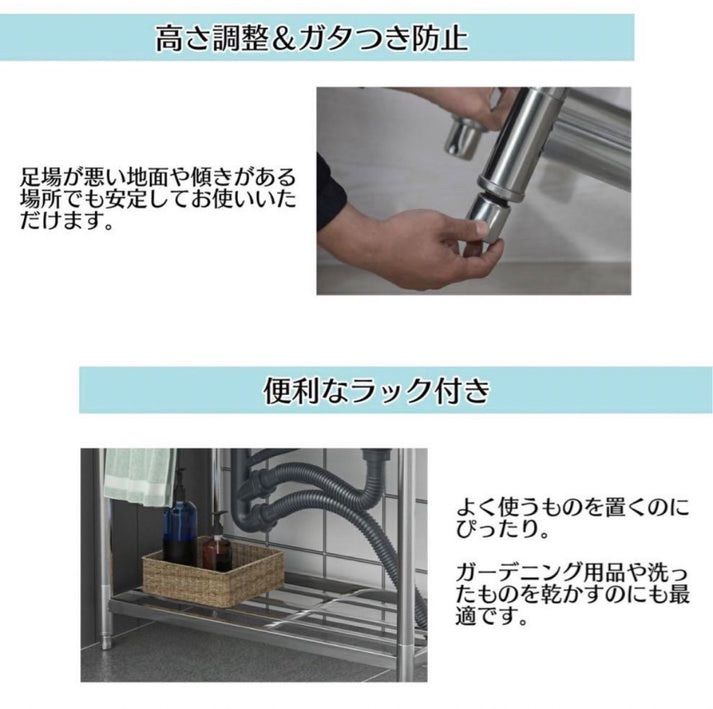流し台S61