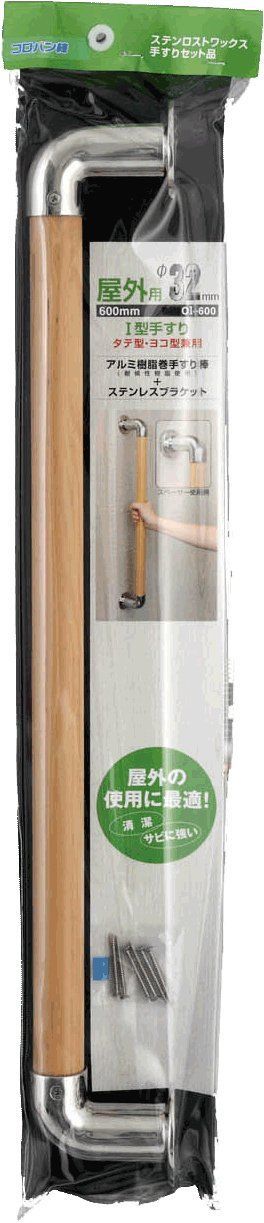 Style 屋外用 マツ六 Mazroc ECLE コロバン棒 ステン32 手すりセット品 屋外用Φ32mm I型手すり