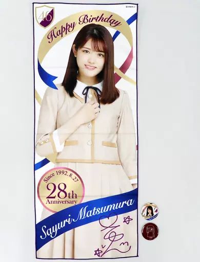 乃木坂46 - 【値下げ対応可能】松村沙友理 生誕 フェイスタオル 缶バッジ 2020年 新品 乃木坂46 OFFICIAL WEB SHOP | 乃木坂46 グッズ通販サイト