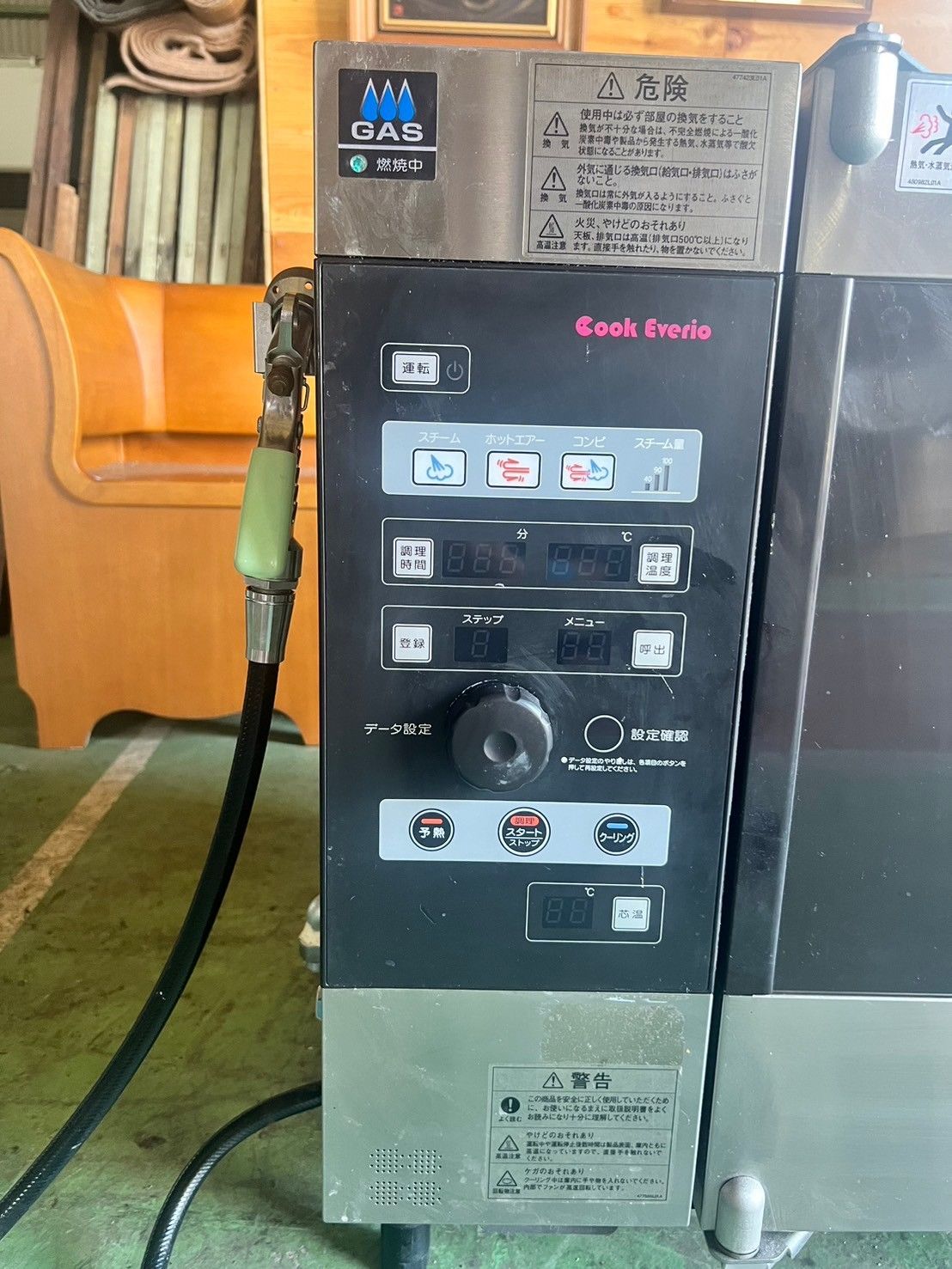 送料お問い合わせ下さい