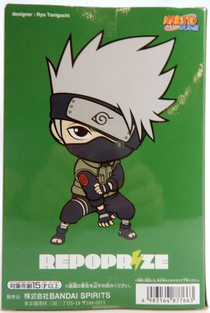 BANDAI SPIRITS REPOPRIZE NARUTO-ナルト- 疾風伝 はたけカカシ BANDAI SPIRITS REPOPRIZE NARUTO-ナルト- 疾風伝 はたけカカシ
