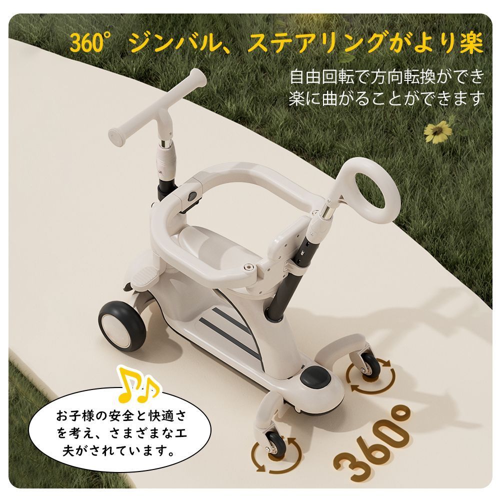 手押し棒