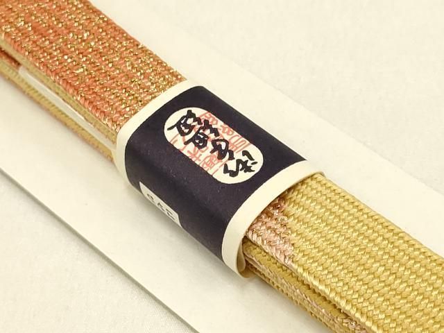 青海波 暈し染め