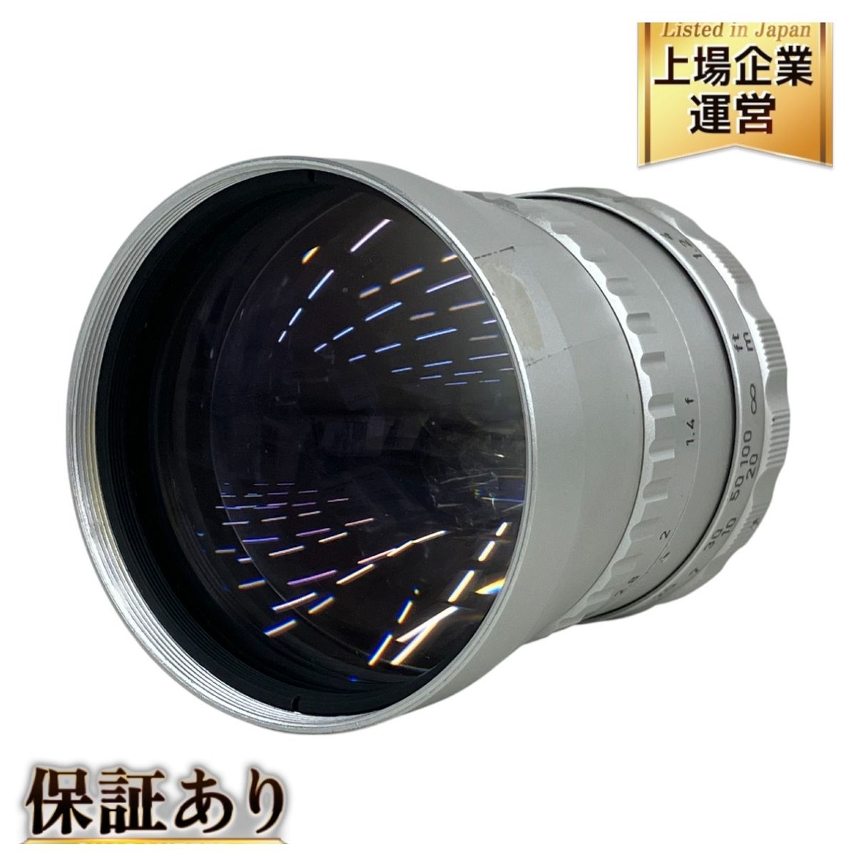 COSMICAR TELEVISION LENS 75mm 1:1.4 テープ跡あり カメラ