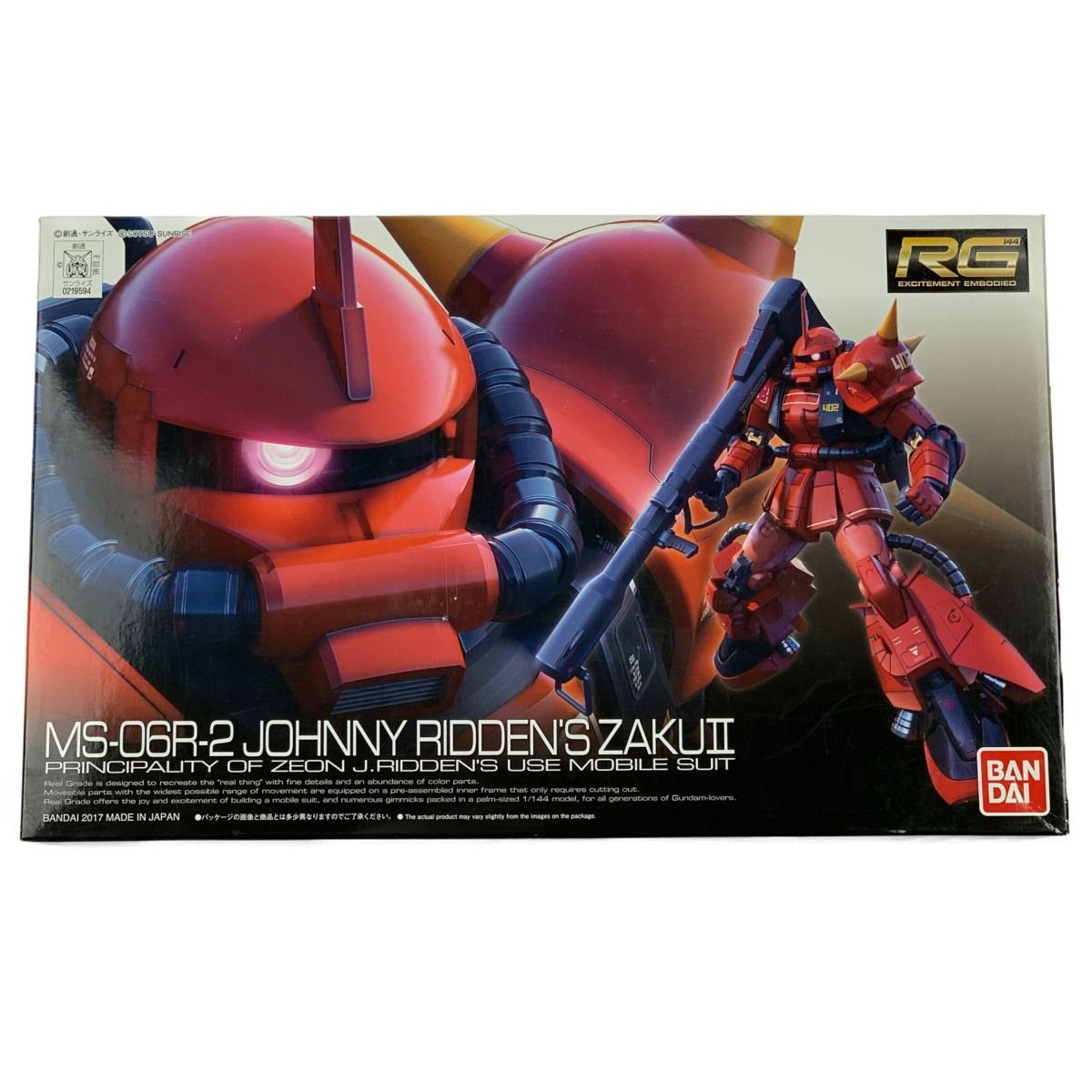 RG MS-06R-2 ジョニー・ライデン専用ザクII 7月末までの出品です!! Amazon.co.jp: RG 1/144 MS-06R-2 ジョニー ライデン専用ザクII