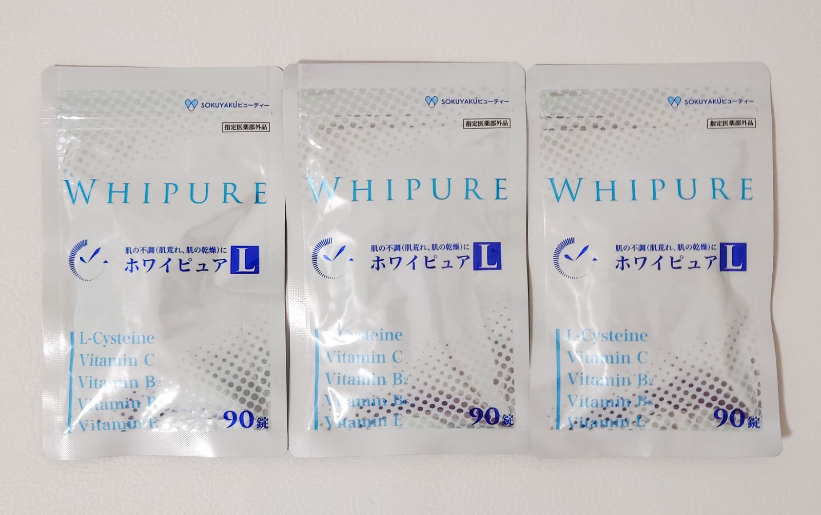 永遠という場所/杏子