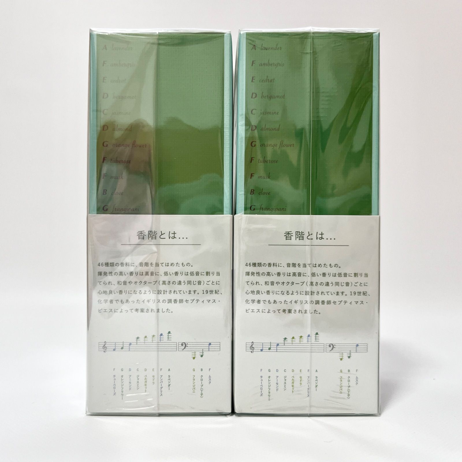 PARFA TUNE 001 Mrs.GREEN APPLE パルファチューン ミセスグリーンアップル オードトワレ 香水 50ml 2本セット