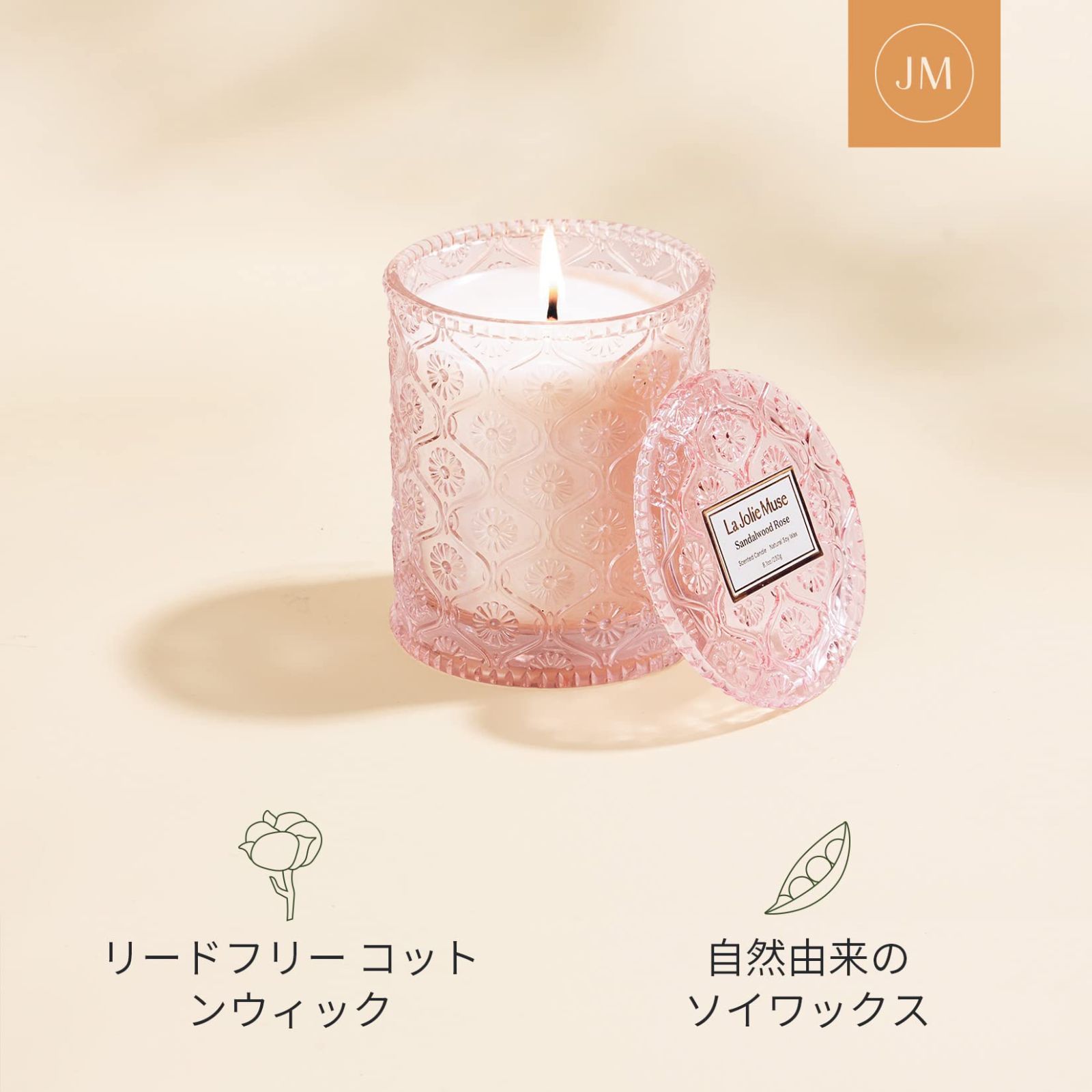 新着商品 アロマキャンドル MUSE ジャーキャンドル サンダルウッド ローズ JOLIE 230g 燃焼時間約55時間 LA ホームフレグランスキャンドル プレゼント KANDAIZUMI_COM