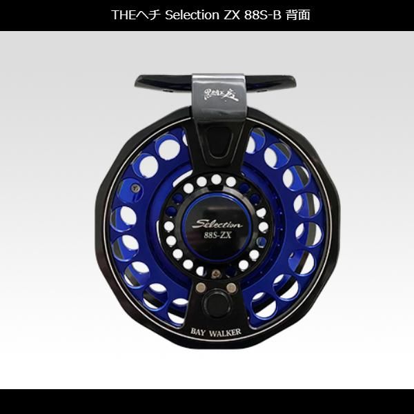 88s廃盤モデル 黒鯛師 THEヘチ Selection ZX | 黒鯛工房
