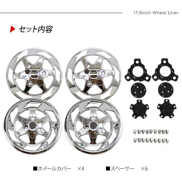 6穴