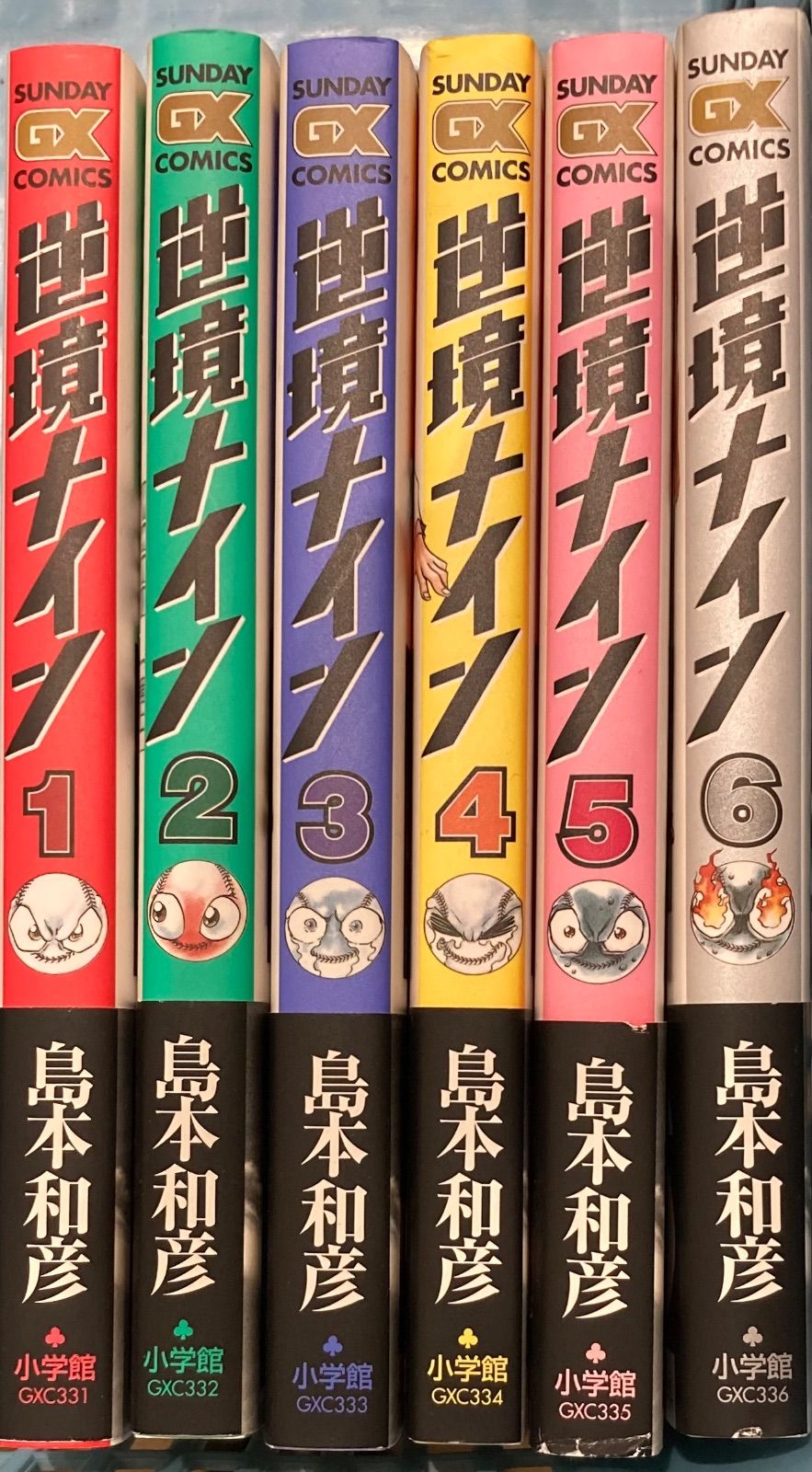 01 逆境ナイン 1～6巻セット - メルカリ