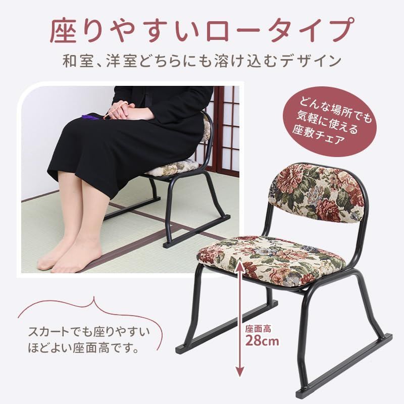 1脚当たり 幅42×奥行42×高さ46.5