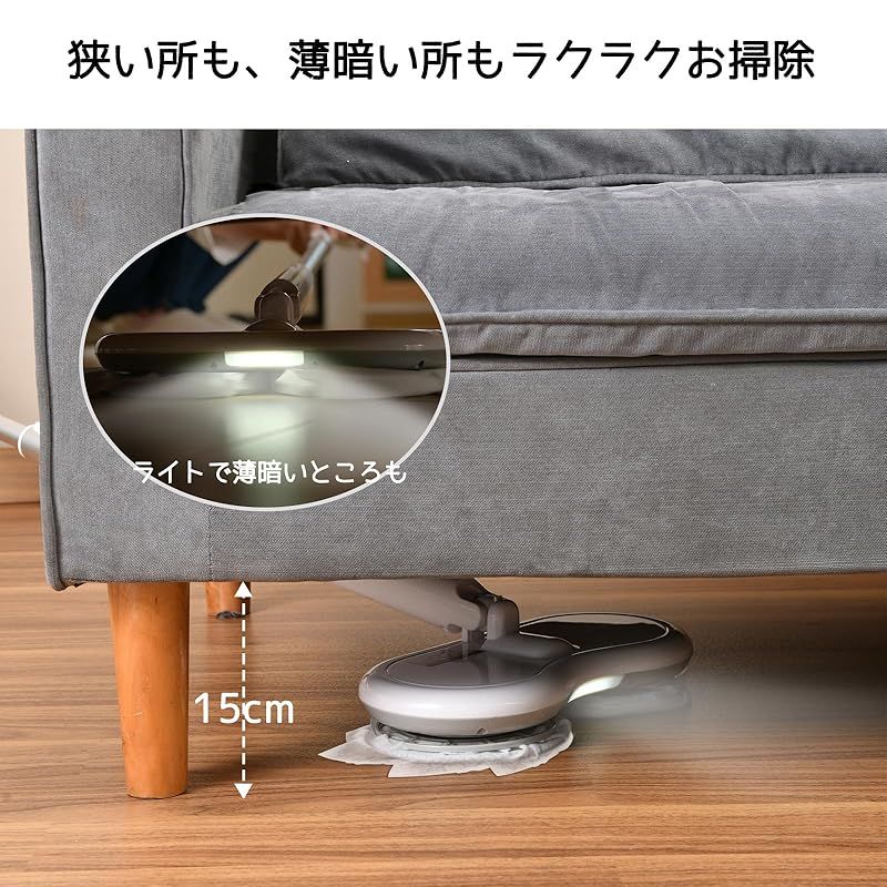 GOBOT 電動モップ コードレス電動回転モップクリーナー 市販のウェット/ドライシートそのまま使用可能 モップクリーナー 長さ調整可 自立式 水拭 乾拭き フロア用掃除道具 フロアクリーナー 1