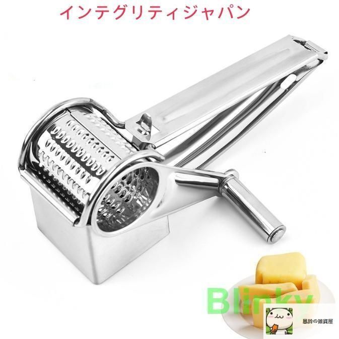チーズグレーター チーズ削り器 チーズおろし器 アンティーク Amazon.co.jp: YUXIKIS チーズ削り おろし器 すりおろし器
