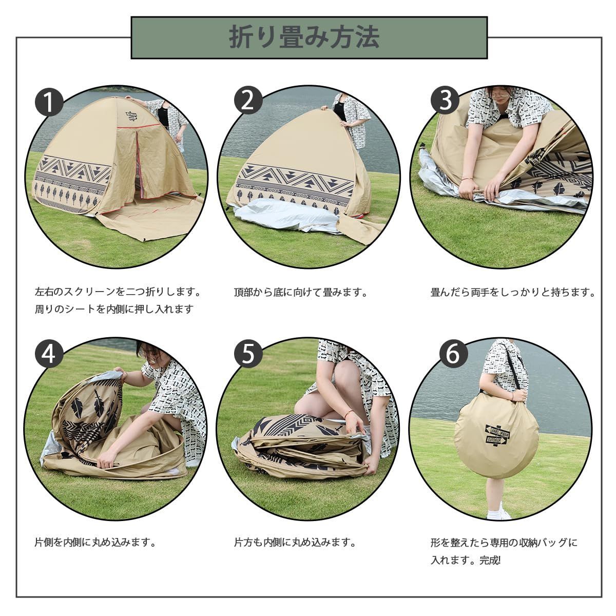 通気性