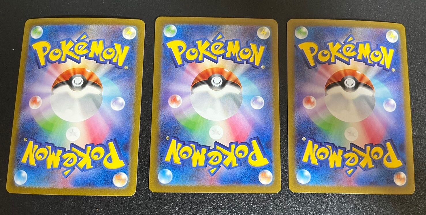 ポケモンカード ☆リザードンex rr &ミライドンex (2枚)☆3枚 ポケモンカード ☆リザードンex rr &ミライドンex (2枚)☆3枚