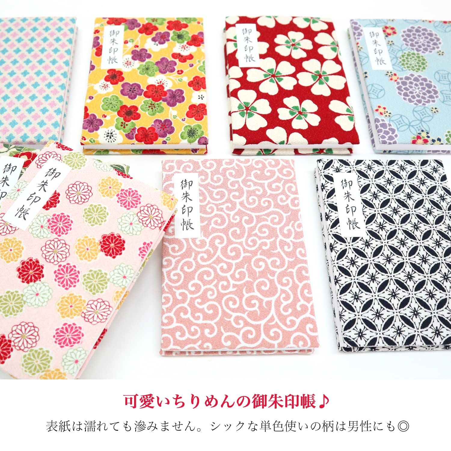 小紋工房 御朱印帳 紫陽花（紺） 二越ちりめん 京都 和KOMONO 江戸小紋 