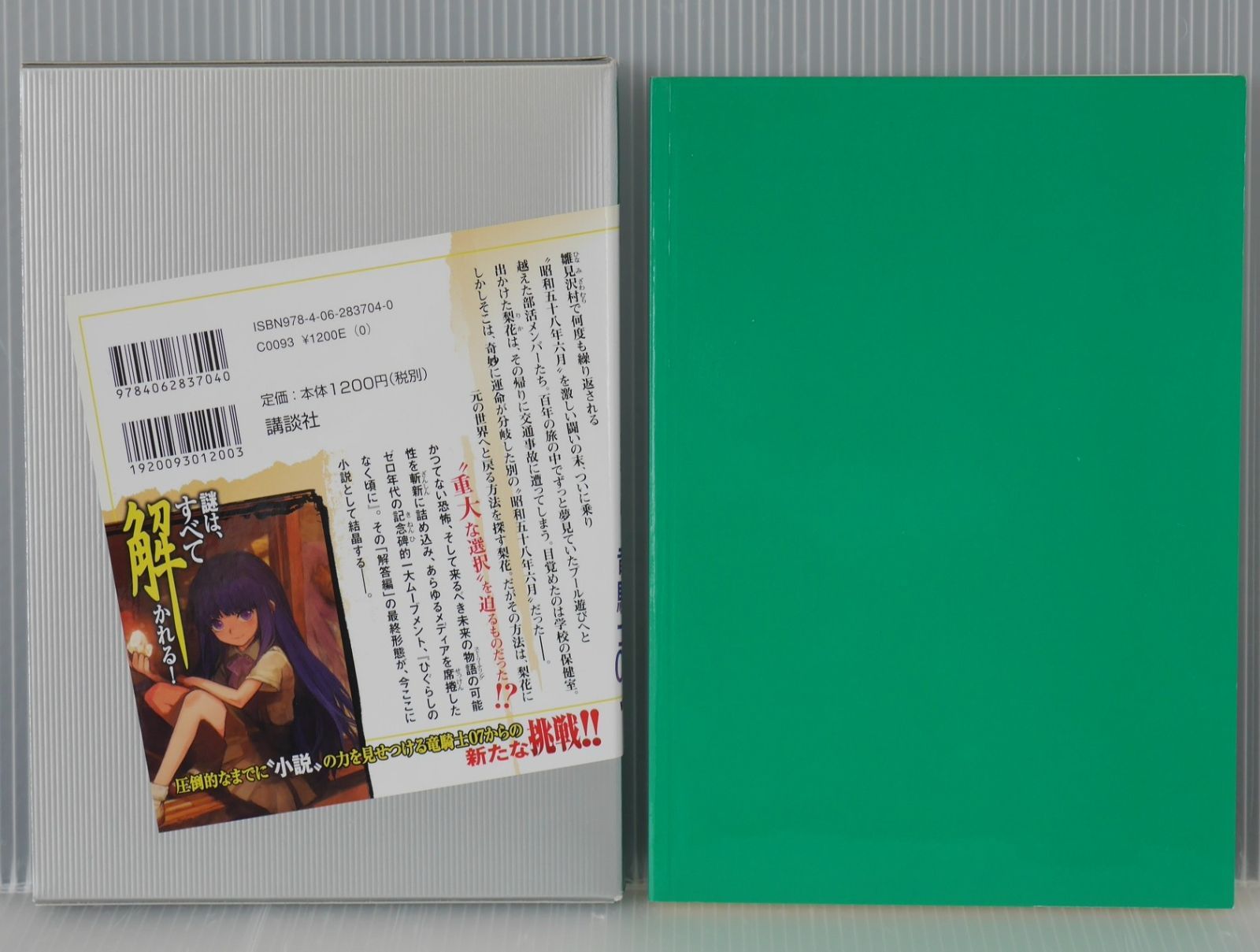 獣王　BEAST 新品未開封 獣王 BEAST 獣王beast サプリメント 新品未開封 2袋30日分 獣