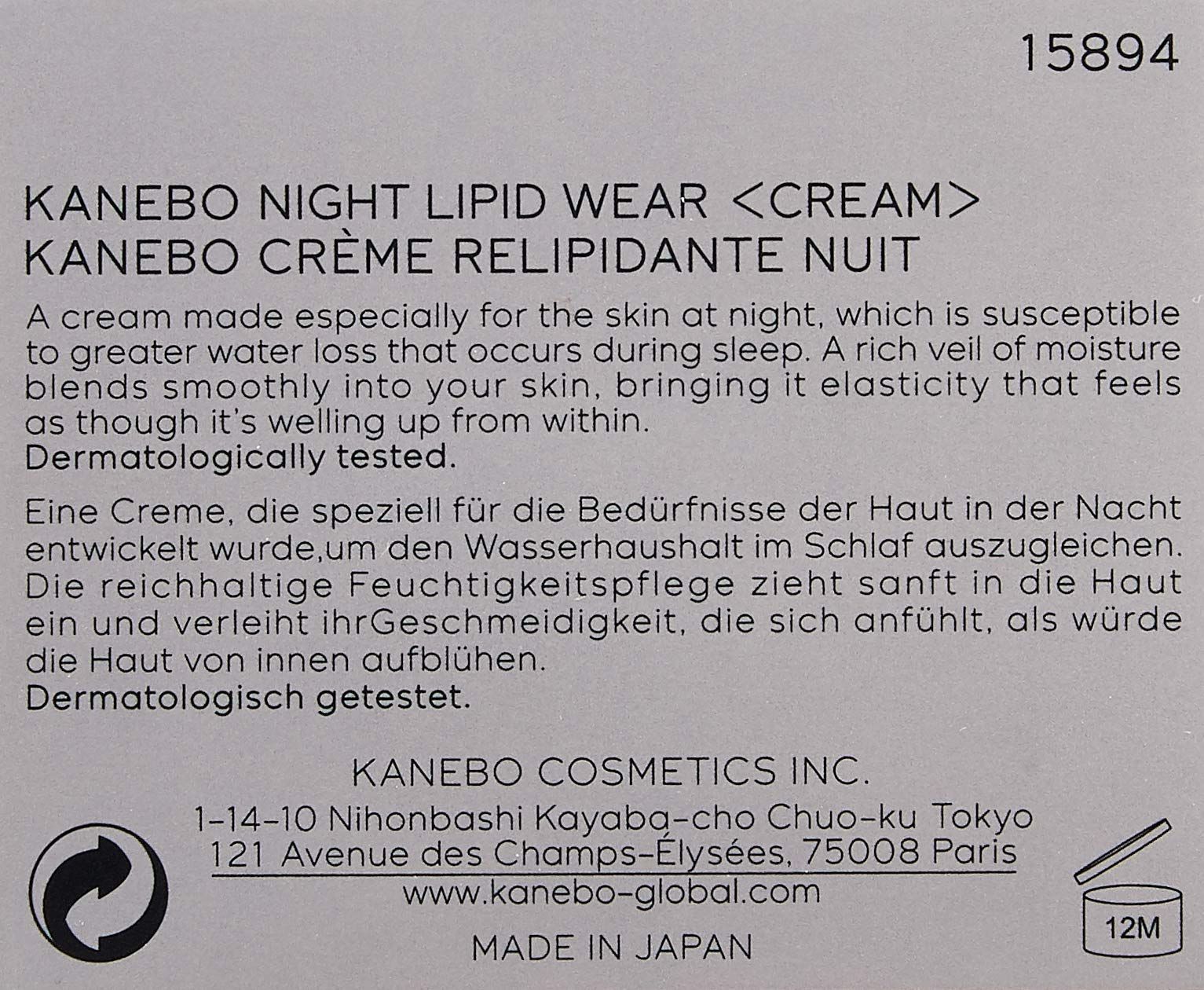 新着商品 KANEBO