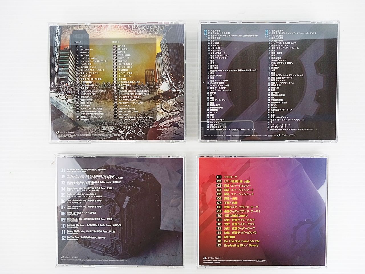 仮面ライダービルド パンドラボックス型CDボックスセット 6CD