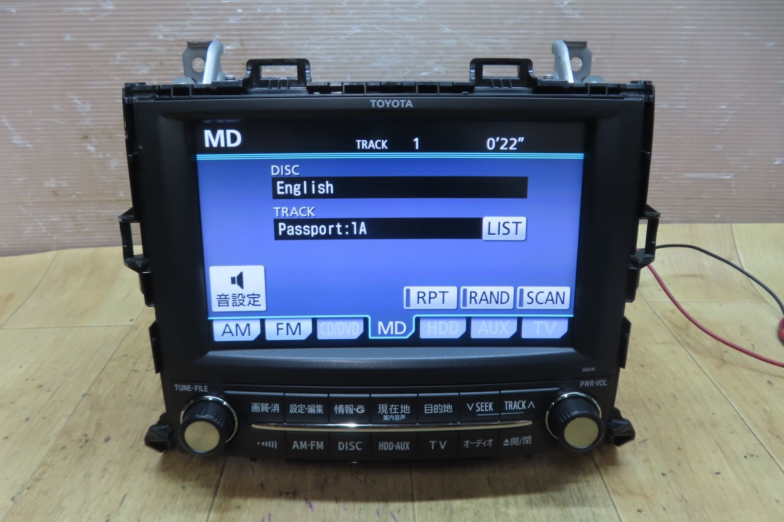 付 F3866 アルファード ヴェルファイア 86100-58041 26041 純正ナビ 地図2016年 ANH20W ANH25W GGH20W GGH25W CD DVD MD ステー付 BRIGHTFACE_UK